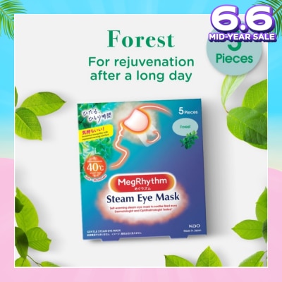 MEGRHYTHM Steam Eye Mask Forest (For Rejuvenation After a Long Day) 5s