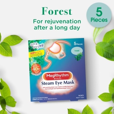 MEGRHYTHM Steam Eye Mask Forest (For Rejuvenation After a Long Day) 5s