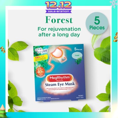 MEGRHYTHM Steam Eye Mask Forest (For Rejuvenation After a Long Day) 5s