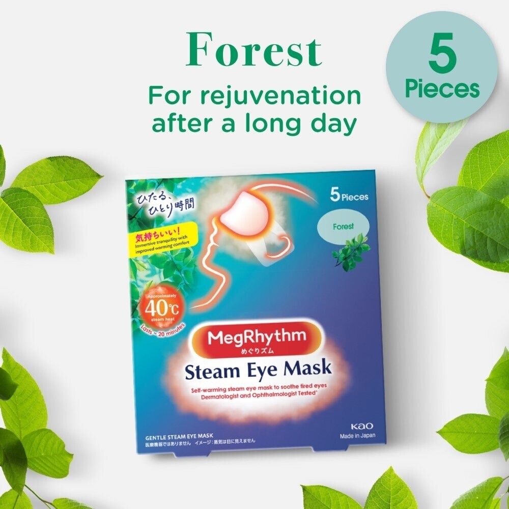 Steam Eye Mask Forest (For Rejuvenation After a Long Day) 5s