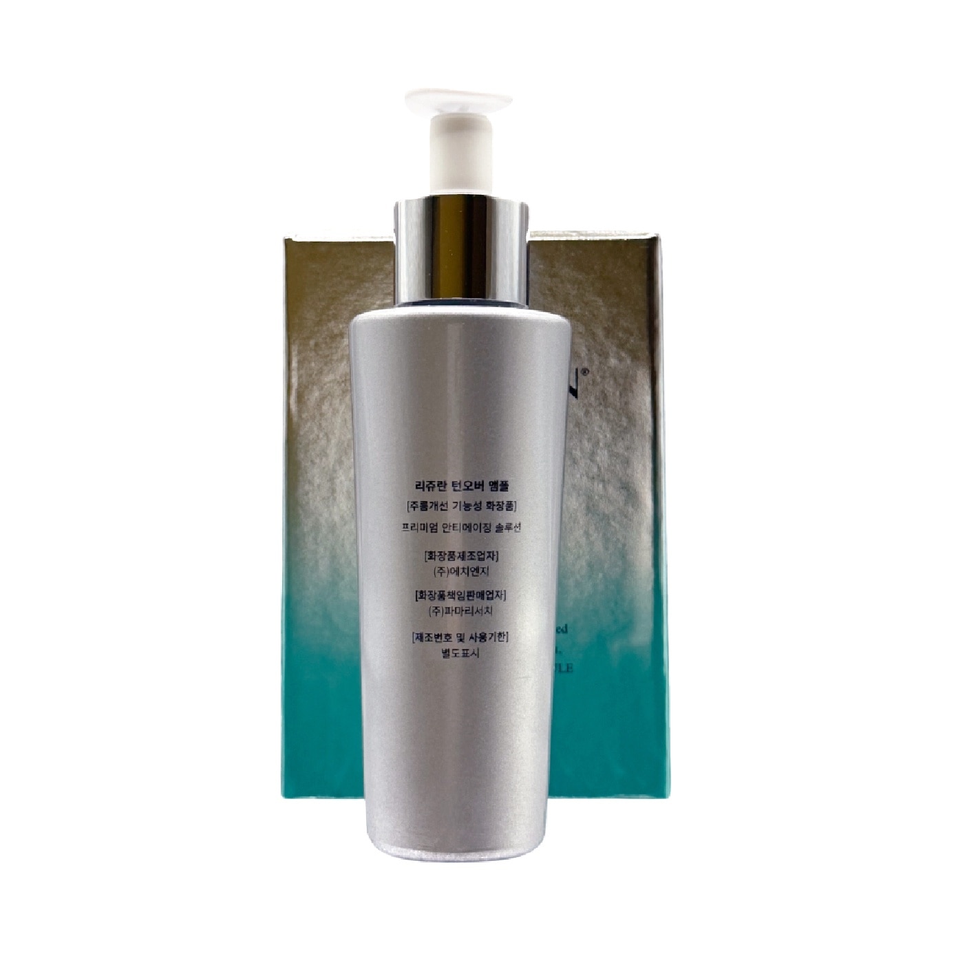 Turnover Ampoule 30ml