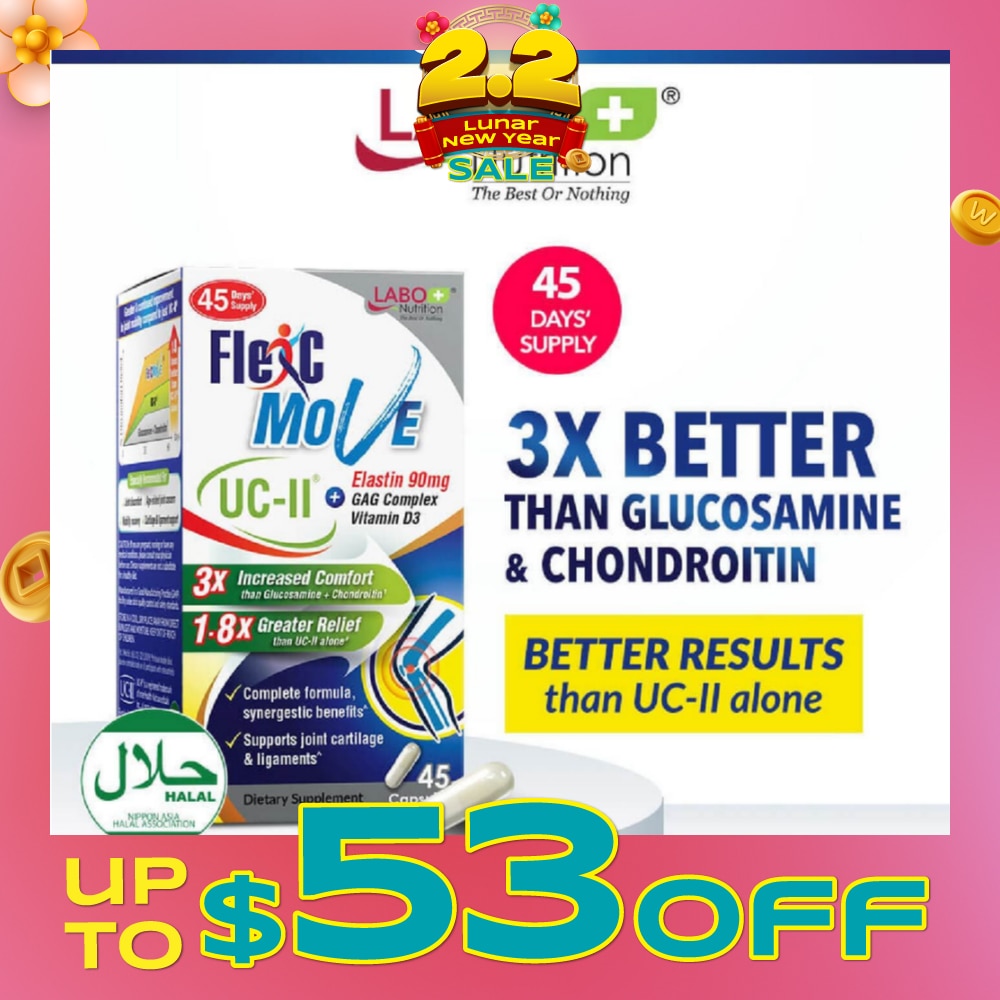 FlexC Move Dietary Supplement Capsule (UC-II Undenatured Type II Collagen With Vitamin D3 & Elastin For Joint Knee, Ligament, Tendon & Cartilage) 45s