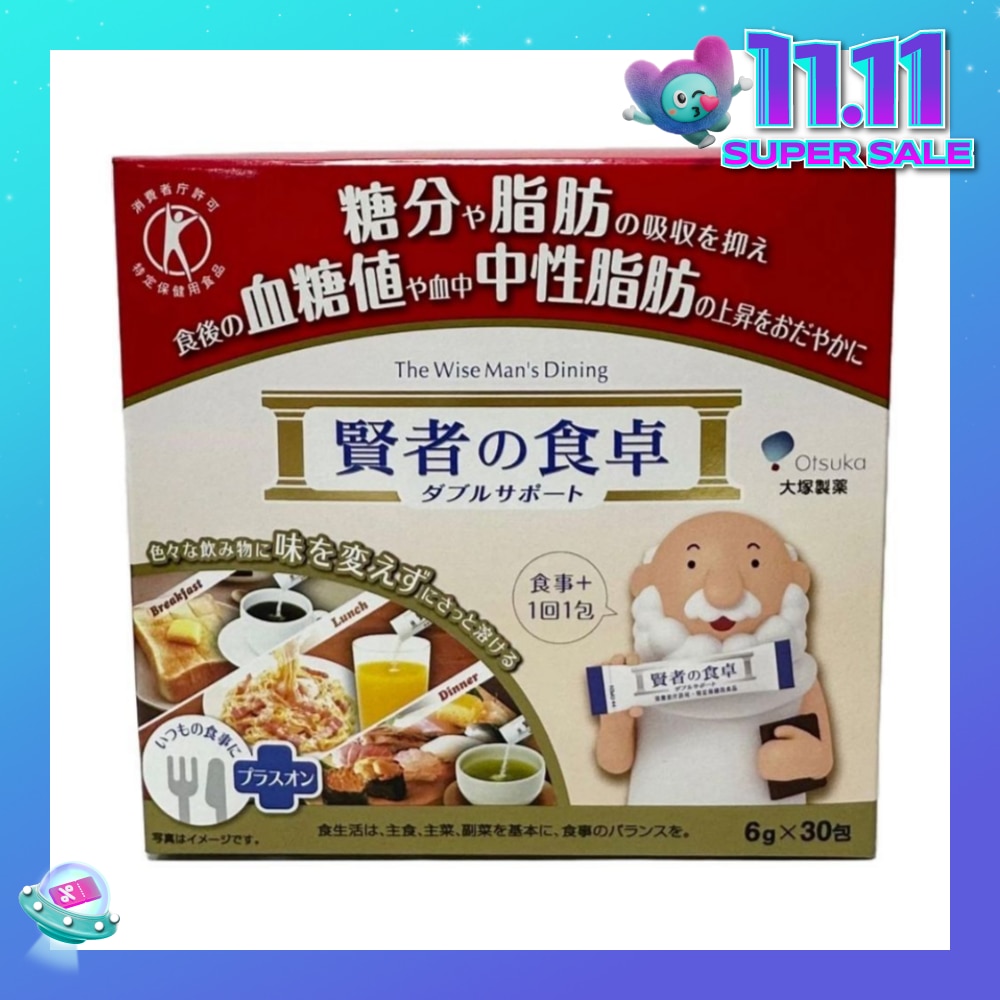 The Wise Man's Table Double Support Sachet (To Suppress The Absorption Of Sugar & Fat) 30s