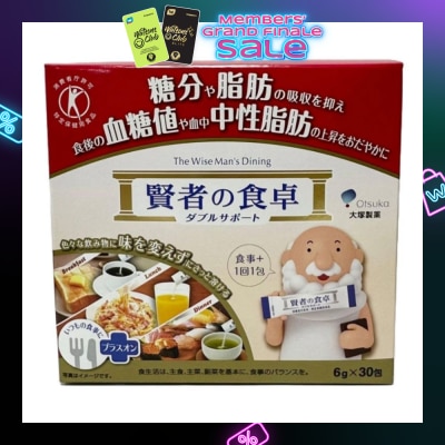 OTSUKA The Wise Man's Table Double Support Sachet (To Suppress The Absorption Of Sugar & Fat) 30s