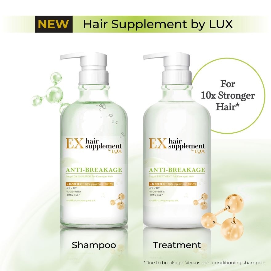 Ex Hair Supplement Anti-Breakage Suppli Gel Shampoo (For Damaged Hair) 450g