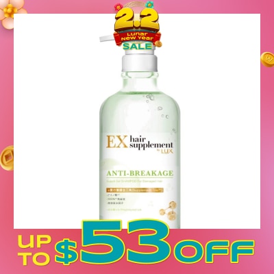 LUX HAIR SUPPLEMENT Ex Hair Supplement Anti-Breakage Suppli Gel Shampoo (For Damaged Hair) 450g