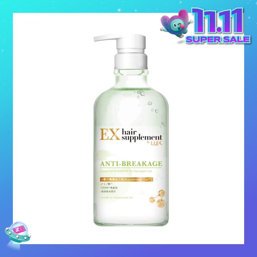 Ex Hair Supplement Anti-Breakage Suppli Gel Shampoo (For Damaged Hair) 450g