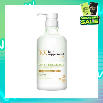 LUX HAIR SUPPLEMENT Ex Hair Supplement Anti-Breakage Suppli Treatment (For Damaged Hair) 450g