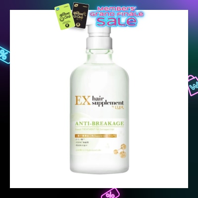 LUX HAIR SUPPLEMENT Ex Hair Supplement Anti-Breakage Suppli Treatment (For Damaged Hair) 450g