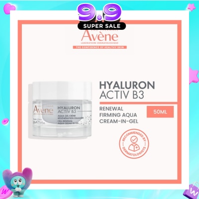 AVÈNE - Hyaluron Activ B3 Cell Renewal Aqua Cream In Gel 50ml image