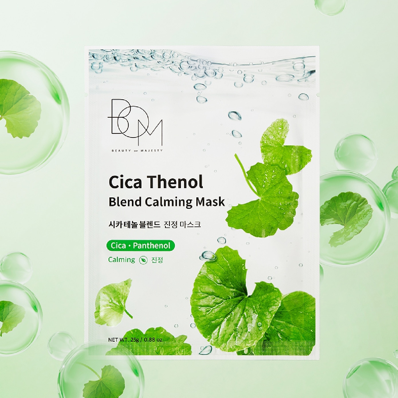 Cica Thenol Blend Calming Mask 25g x 10s image
