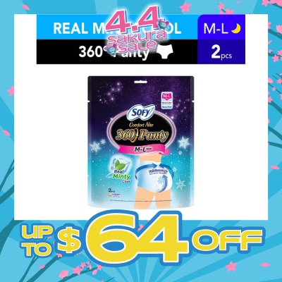 SOFY - Comfort 2 in 1 Night Panty 360 Size M-L Cool (Cool & Refreshing + 12hr Protection + Soft & Stretchable) 2s