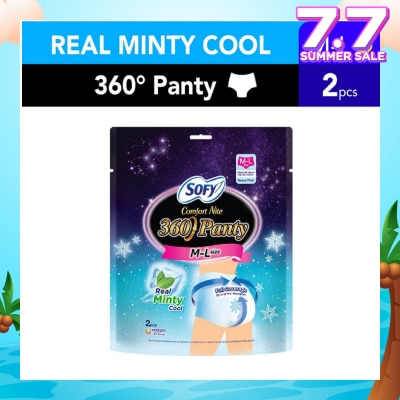 SOFY Comfort 2 in 1 Night Panty 360 Size M-L Cool (Cool & Refreshing + 12hr Protection + Soft & Stretchable) 2s