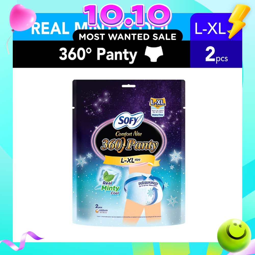 Comfort 2 in 1 Night Panty 360 Size L XL Cool (Cool & Refreshing + 12hr Protection + Soft & Stretchable) 2s image