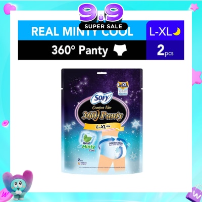 SOFY - Comfort 2 in 1 Night Panty 360 Size L-XL Cool (Cool & Refreshing + 12hr Protection + Soft & Stretchable) 2s image