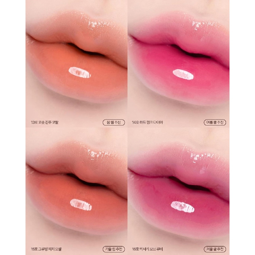 Crystal Glam Tint 13 Koshort Pearl Coral (Luxury Koshort) 1s