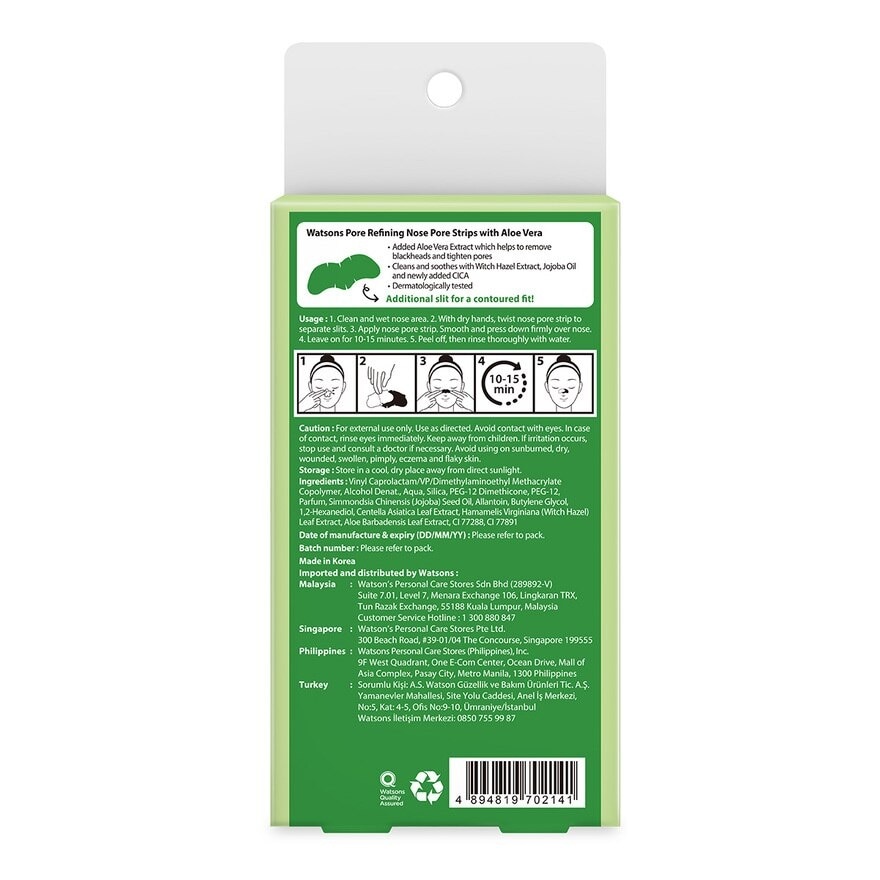 Pore Refining Nose Pore Strips With Aloe Vera (With Hazel Extract + Jojoba Oil + Cica) 10s