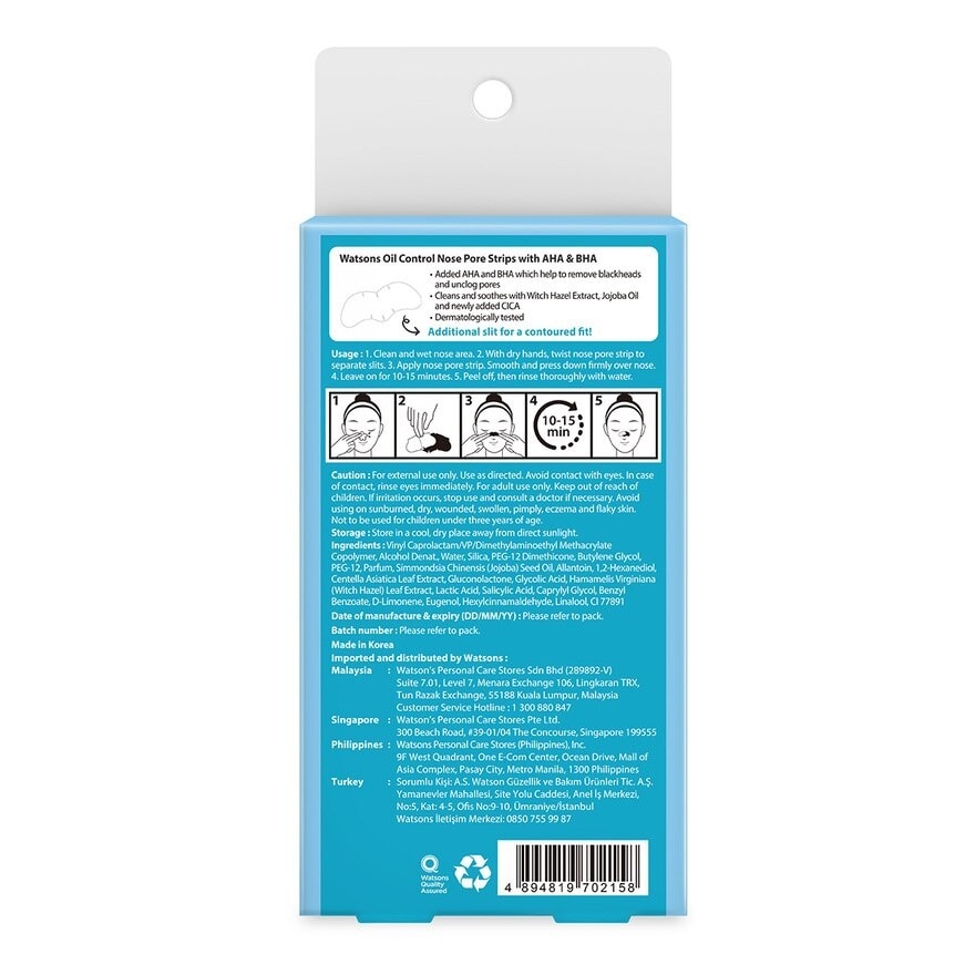 Oil Control Nose Pore Strips With AHA & BHA (With Hazel Extract + Jojoba Oil + Cica) 10s