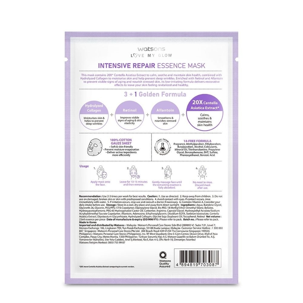 Intensive Repair Essence Sheet Mask 23ml (With Retinol, Allantoin & Hydrolyzed Collagen) 1s