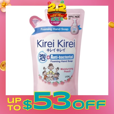 KIREI KIREI Anti-Bacterial Foaming Hand Soap Moisturizing Peach 200ml