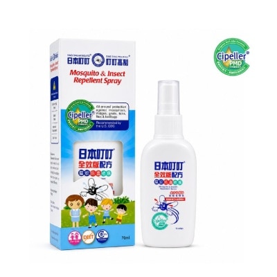 DING DING MOSQUITO - Mosquito & Insect Repellent Spray 70ml image