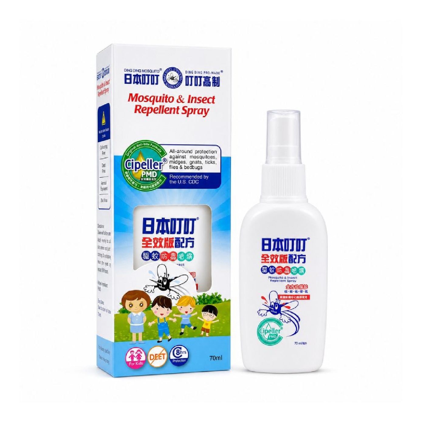 Mosquito & Insect Repellent Spray 70ml image