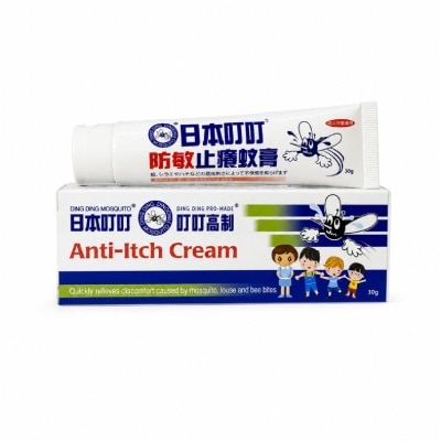 DING DING MOSQUITO - Anti-Itch Cream 30g image