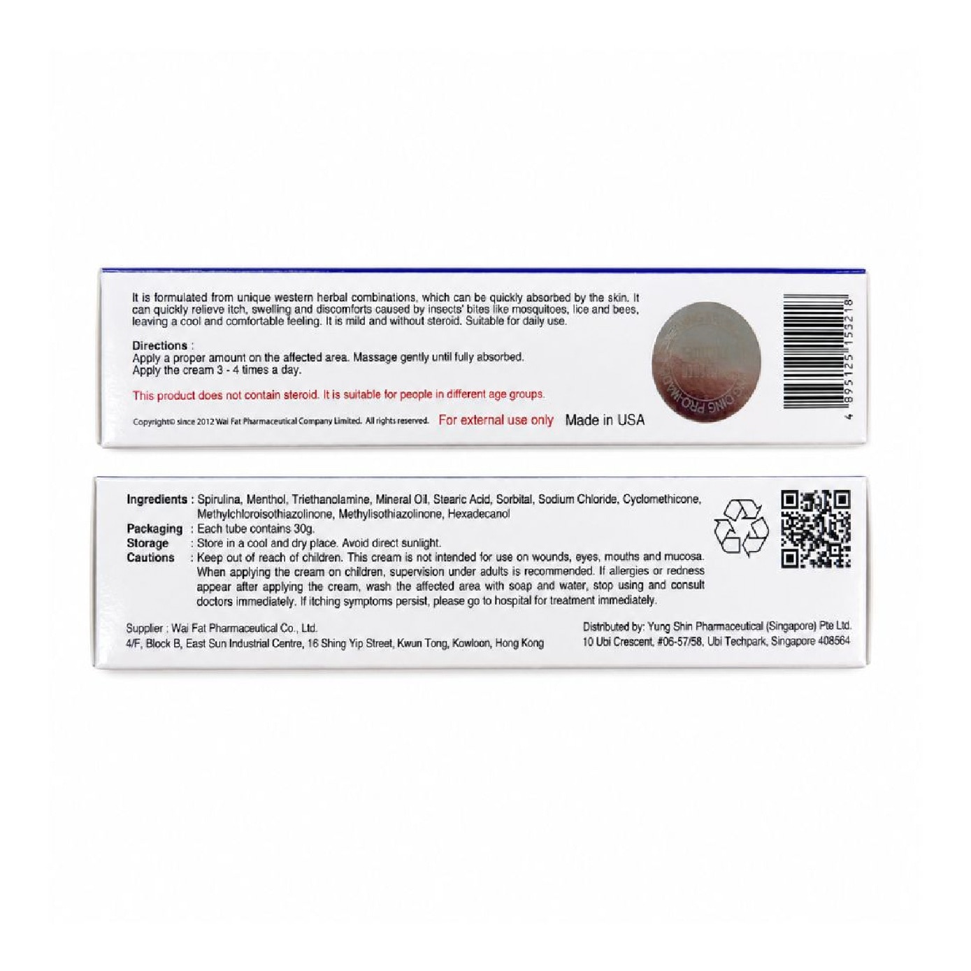 Anti-Itch Cream 30g image
