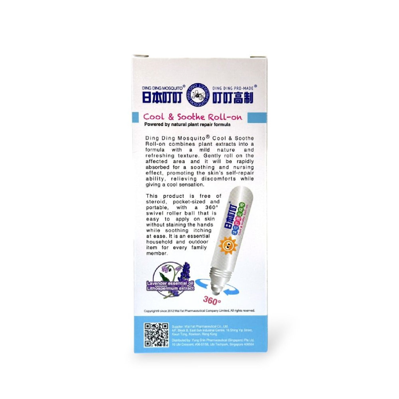 Cool & Soothe Roll-On 20ml image