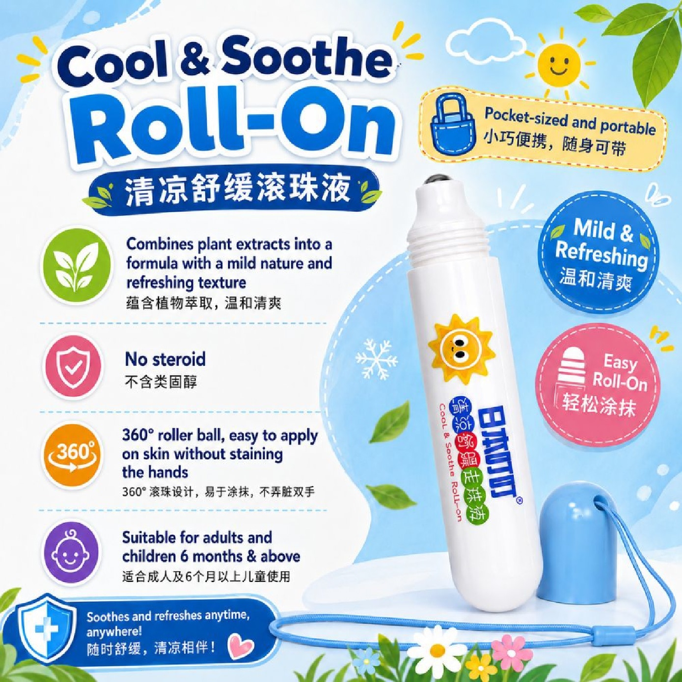 Cool & Soothe Roll-On 20ml image