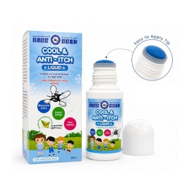 DING DING MOSQUITO - Cool & Anti-Itch Liquid 50ml image