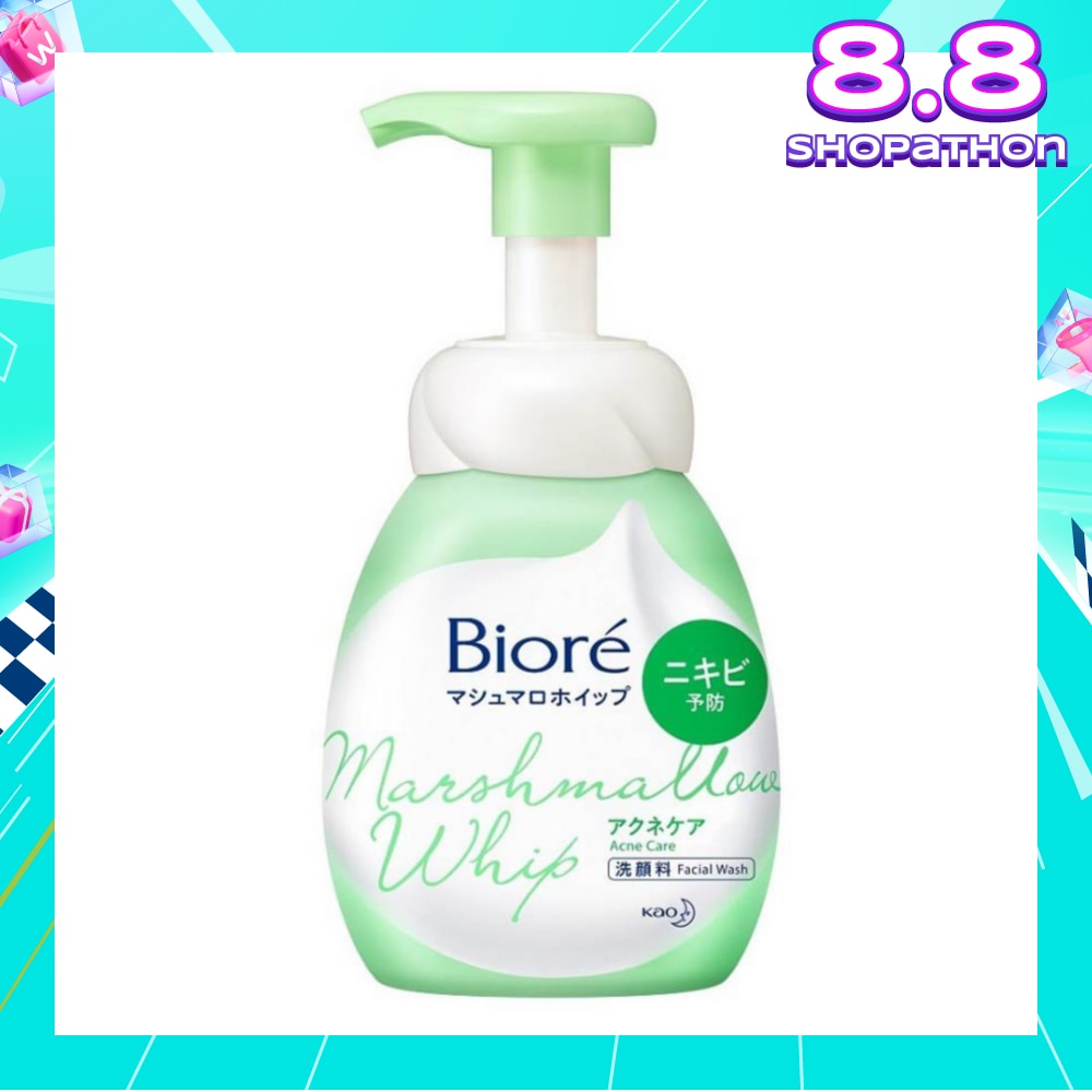 Marshmallow Whip Acne Care Facial Wash 150ml