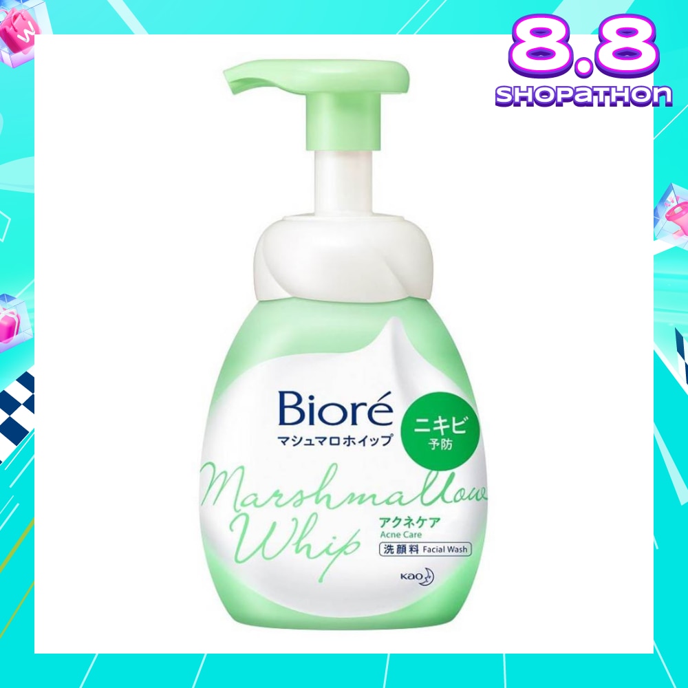 Marshmallow Whip Acne Care Facial Wash 150ml