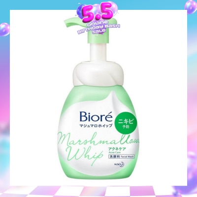 BIORE - Marshmallow Whip Acne Care Facial Wash 150ml