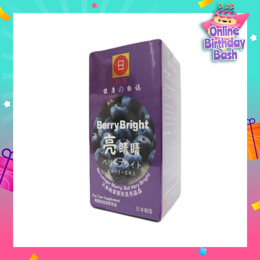 Berry Bright 30 Tablets