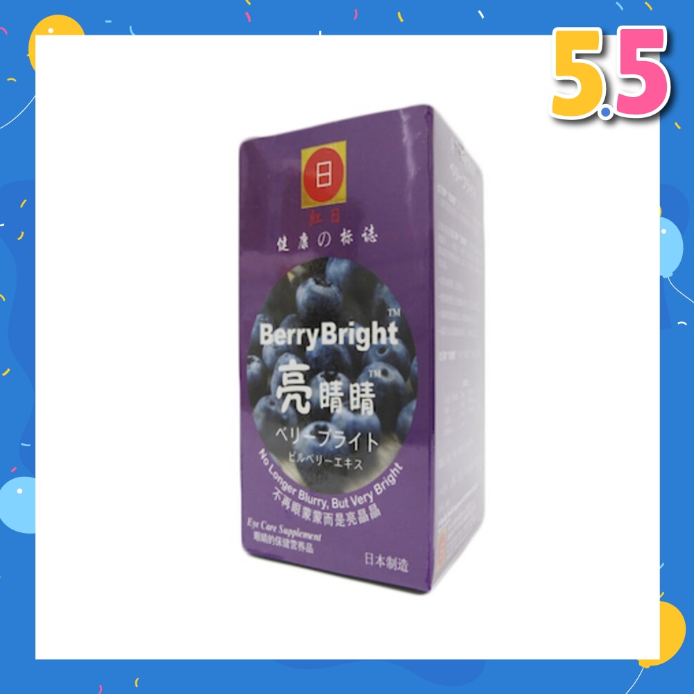 Berry Bright 30 Tablets