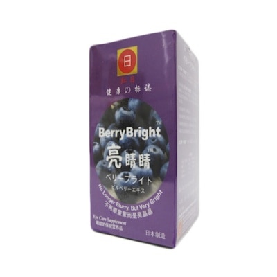 RedSun Berry Bright 30 Tablets