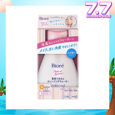 BIORE  3 in 1 Smooth Cleansing Water 320ml