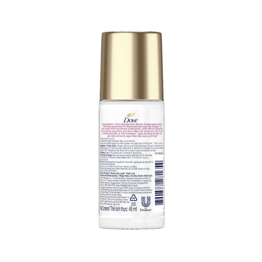 Radiant + Care Deodorant Serum (Even Tone + Deep Renew) 45ml