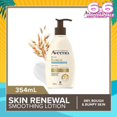 AVEENO Skin Renewal Smoothing Lotion (Dry, Rough & Bumpy Skin) 354ml