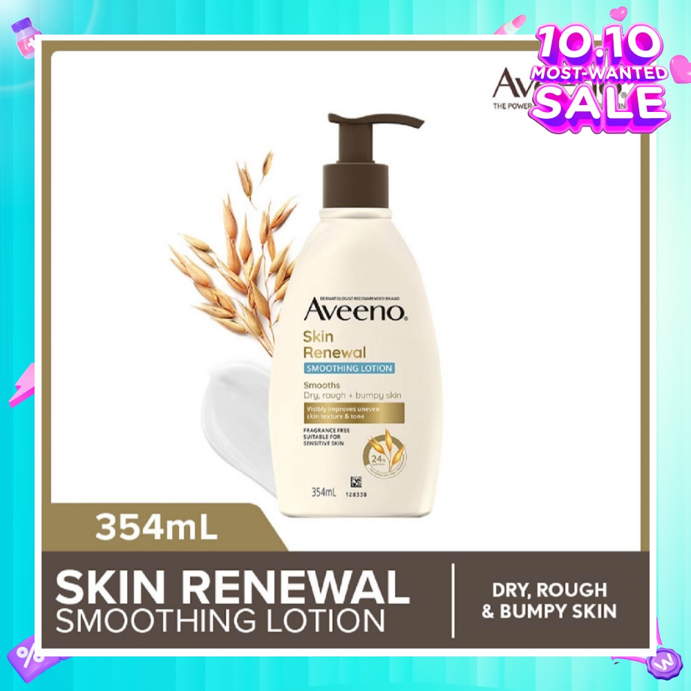 Skin Renewal Smoothing Lotion (Dry, Rough & Bumpy Skin) 354ml
