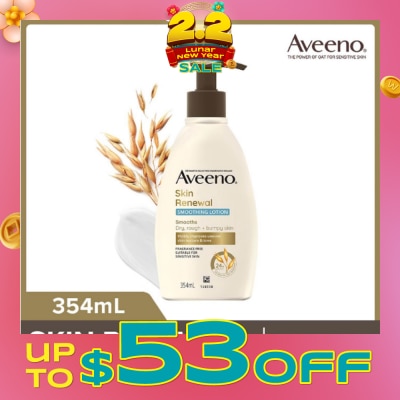 AVEENO Skin Renewal Smoothing Lotion (Dry, Rough & Bumpy Skin) 354ml