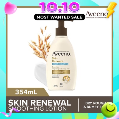 AVEENO Skin Renewal Smoothing Lotion (Dry, Rough & Bumpy Skin) 354ml image