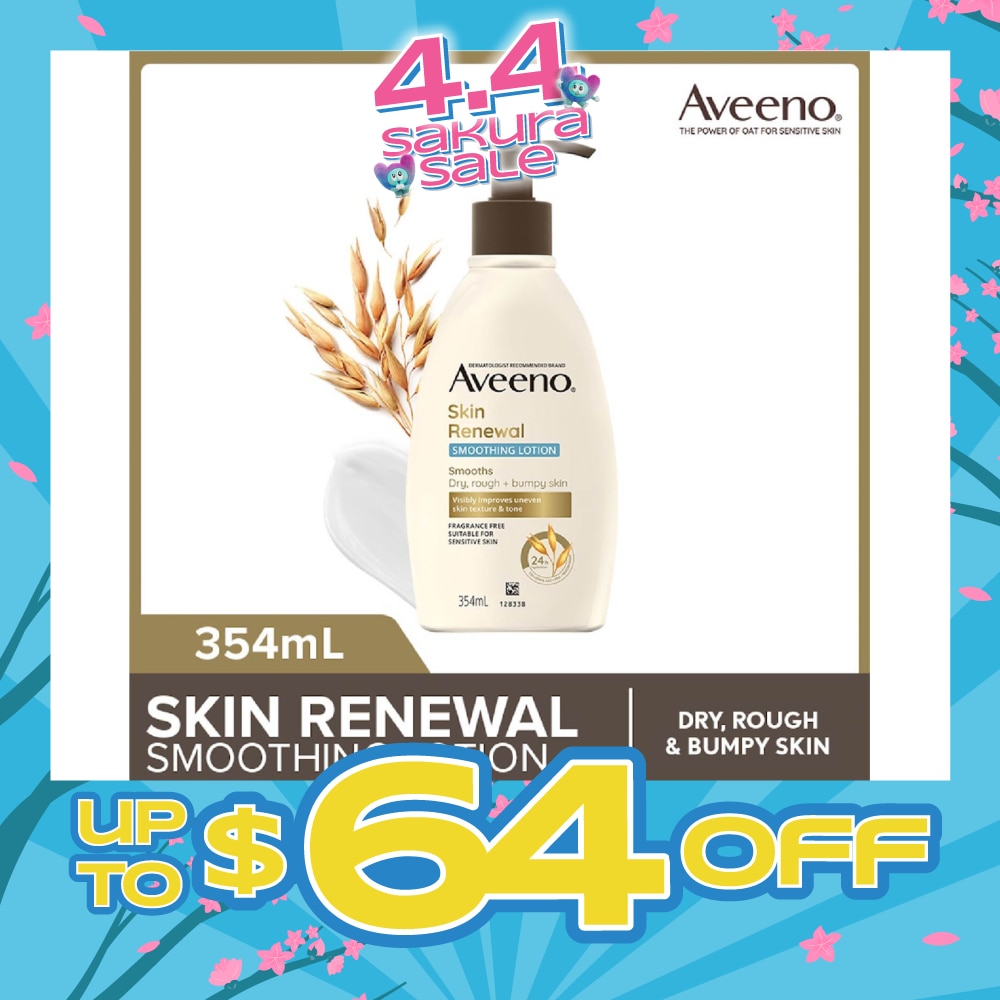 Skin Renewal Smoothing Lotion (Dry, Rough & Bumpy Skin) 354ml