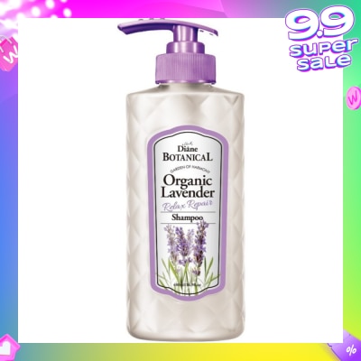 MOIST DIANE Botanical Organic Lavender Shampoo 480ML