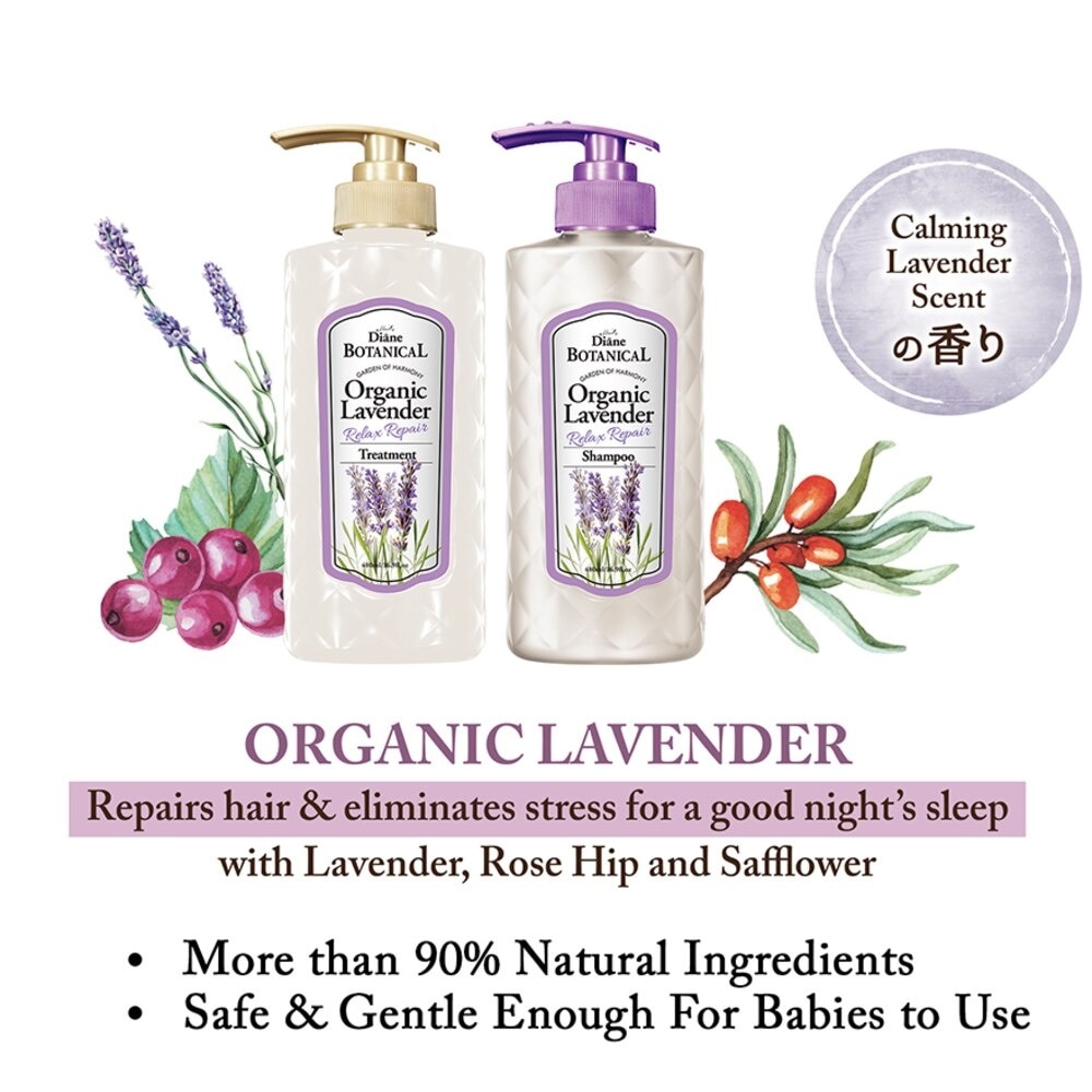 Botanical Organic Lavender Shampoo 480ML