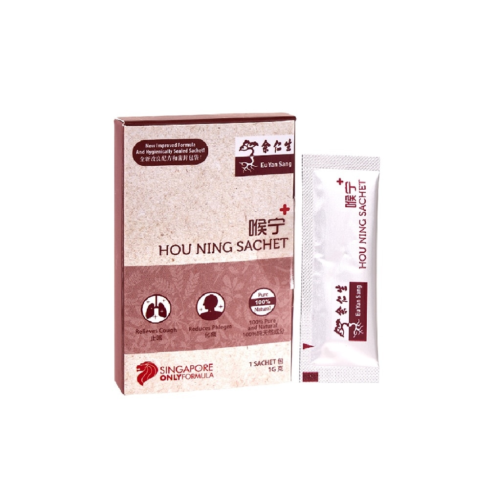 Hou Ning Sachet (To Relieves Cough, Reduces Phlegm & 100% Pure Natural) 1s