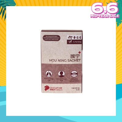 EU YAN SANG Hou Ning Sachet (To Relieves Cough, Reduces Phlegm & 100% Pure Natural) 1s