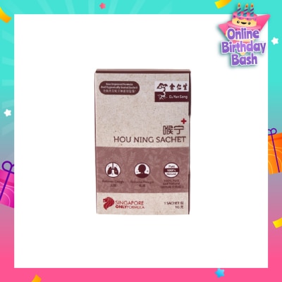 EU YAN SANG Hou Ning Sachet (To Relieves Cough, Reduces Phlegm & 100% Pure Natural) 1s