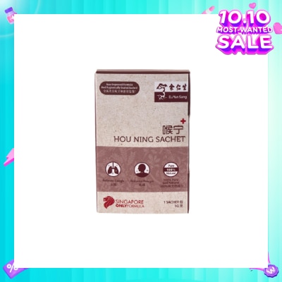 EU YAN SANG Hou Ning Sachet (To Relieves Cough, Reduces Phlegm & 100% Pure Natural) 1s